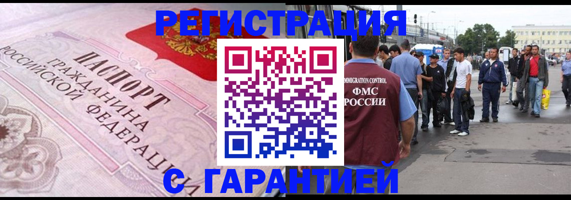пропишу в квартире в Нальчике